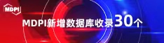 操逼夹爽吻逼喜报 | 11月，30个期刊被数据库收录！